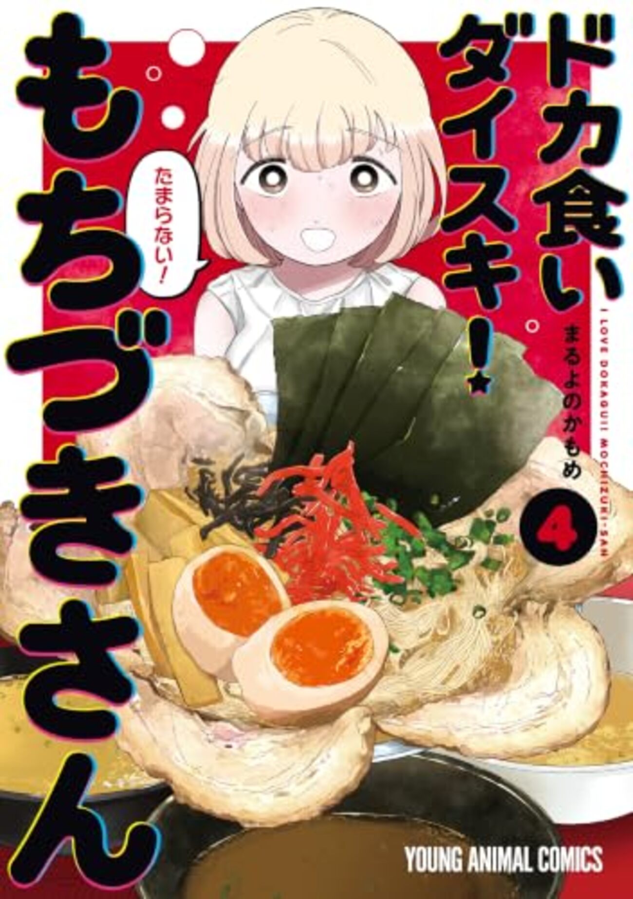 やべー女達のこえー話