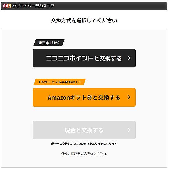 クリ奨とは ウェブの人気 最新記事を集めました はてな クリ奨とは ウェブの人気 最新記事を集めました はてな