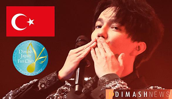 Dimash - Passione (VTB Arena) 