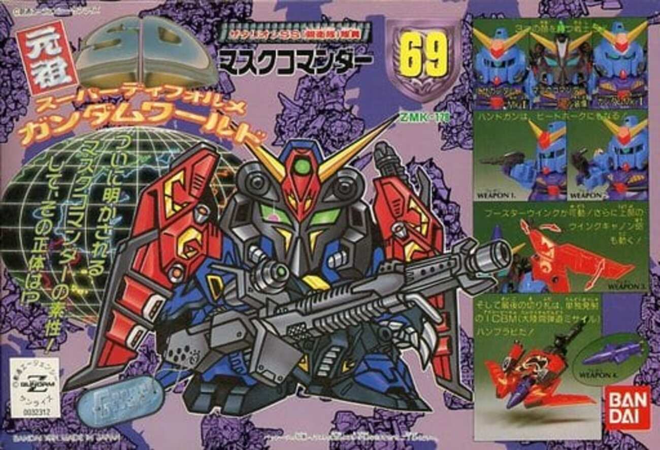 今プラモデルのZMK-178 マスクコマンダー 「SDコマンド戦記 G-ARMS
