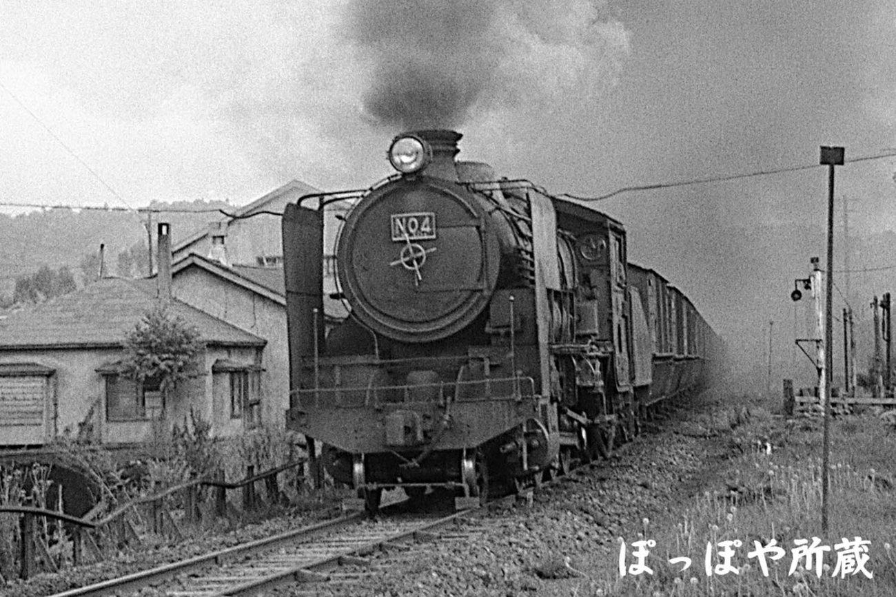 昭和レトロ 三菱石炭鉱業大夕張鉄道線 清水沢～南大夕張 硬券 往復2枚セット 昭和レトロ 三菱石炭鉱業大夕張鉄道線 南大夕張駅 硬券入場券