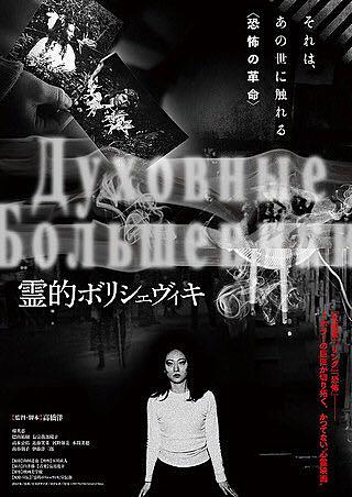 Povとは 映画の人気 最新記事を集めました はてな Povとは 映画の人気 最新記事を集めました はてな