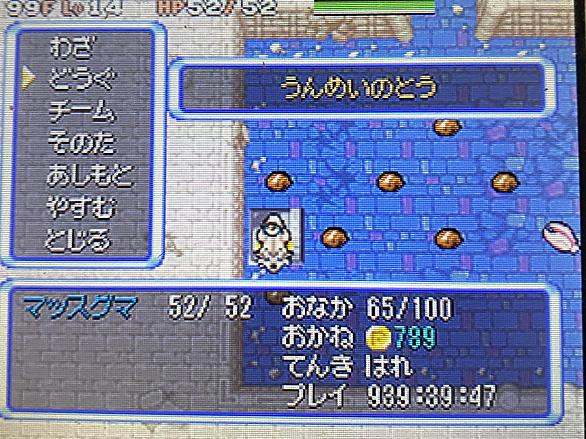 モンスターハウスとは ゲームの人気 最新記事を集めました はてな