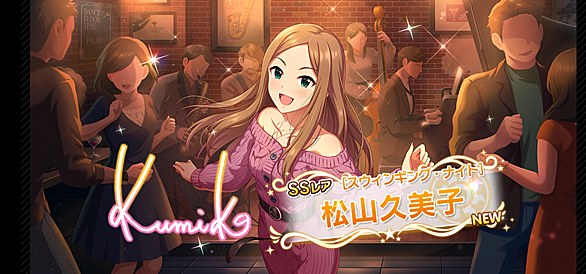 デレステとは ゲームの人気 最新記事を集めました はてな