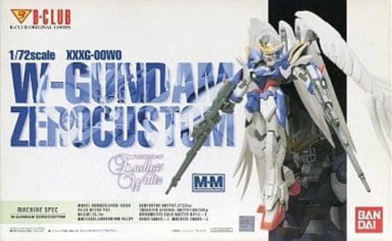ガンダムウォー ガンダムマックスター&ガンダムローズ　2枚【美品】 ドラマチックブースター ガンダム・ザ・ガンダム編 – 猫のレトロ