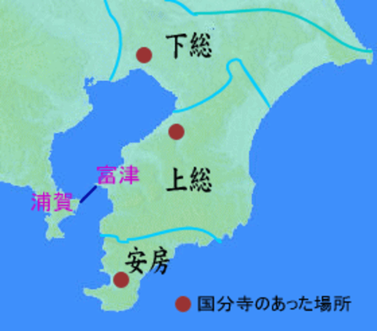 安房 の 国