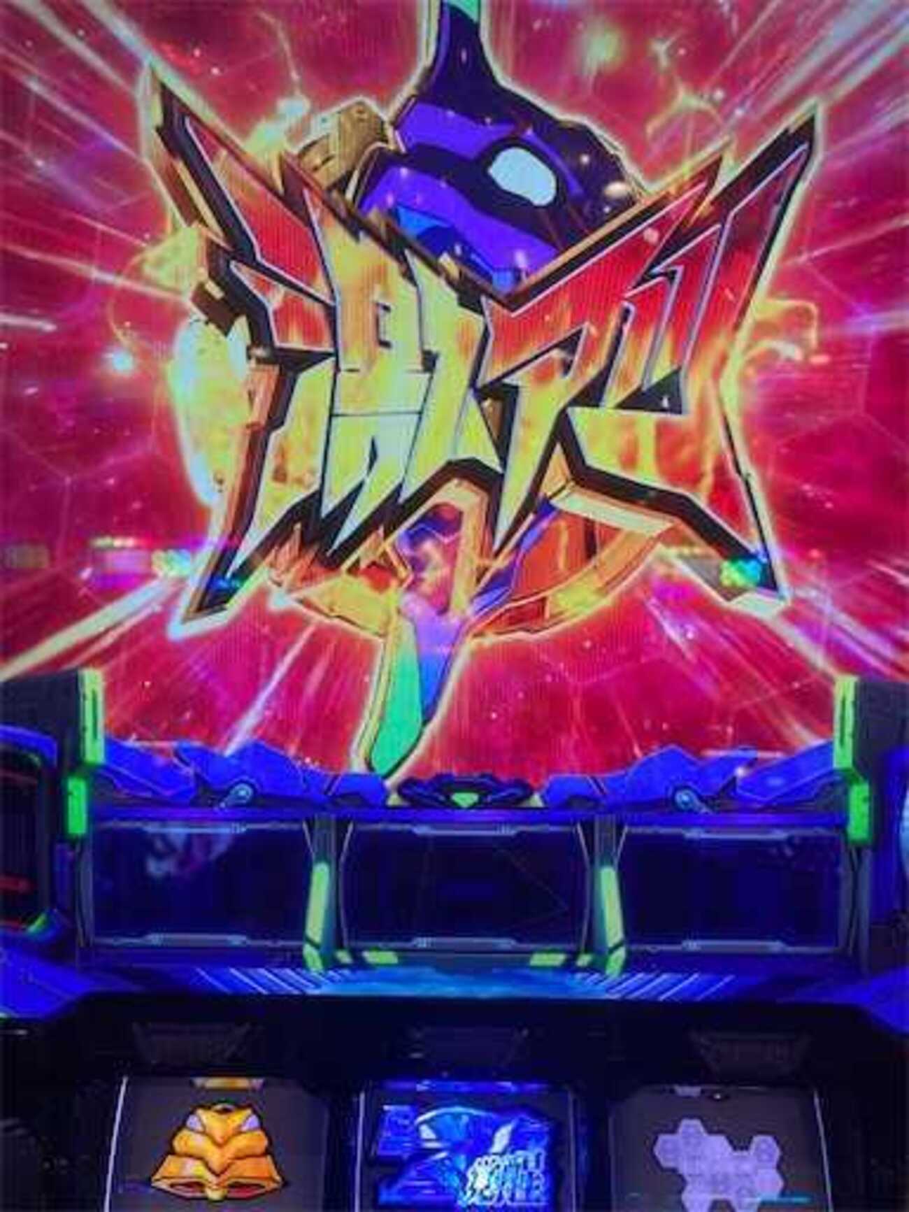 エヴァンゲリオン魂の共鳴」200ゲーム期待値は？？引き戻し連発実戦