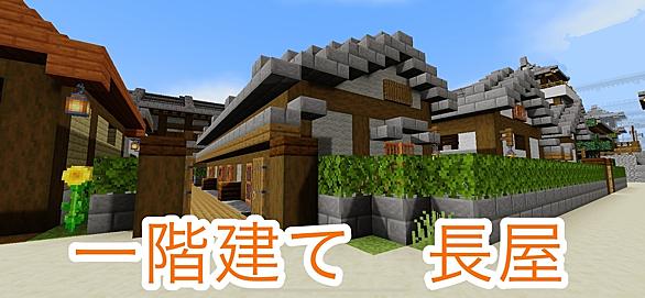 和風建築とは 人気 最新記事を集めました はてな
