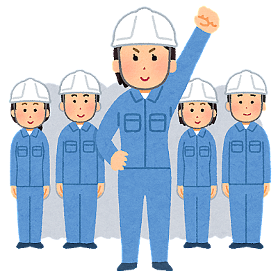 労働組合とは 社会の人気 最新記事を集めました はてな 労働組合とは 社会の人気 最新記事を集めました はてな