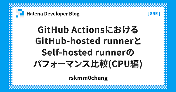GitHub ActionsにおけるGitHub-hosted runnerとSelf-hosted runnerのパフォーマンス比較(CPU編)