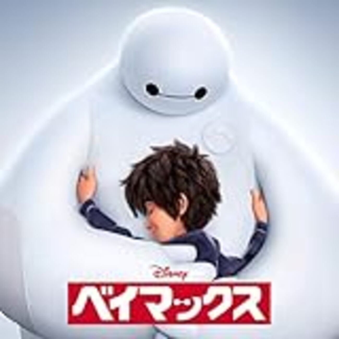 WE COULD BE IMMORTALS エンチャンテッド 歌詞和訳】フォール・アウト・ボーイの「Immortals」で英語多聴に挑戦