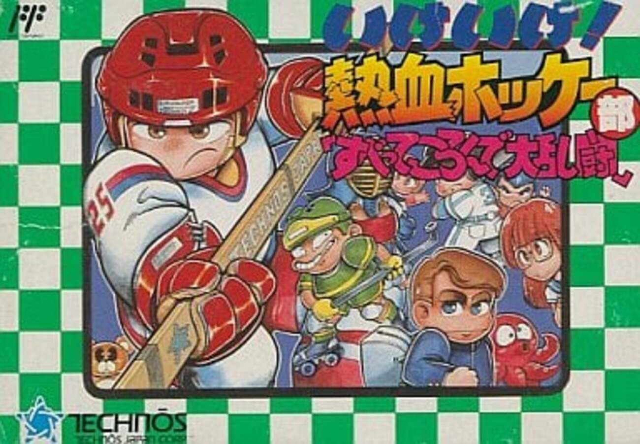 【極レア美品】'80代のフィンランド製アイスホッケーゲーム　箱付き Amazon.co.jp: Mini Air Hockey Game ホッケーゲーム 8歳以上