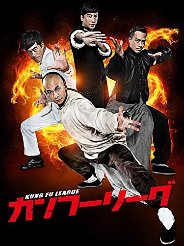 ドラゴン怒りの鉄拳とは 人気 最新記事を集めました はてな