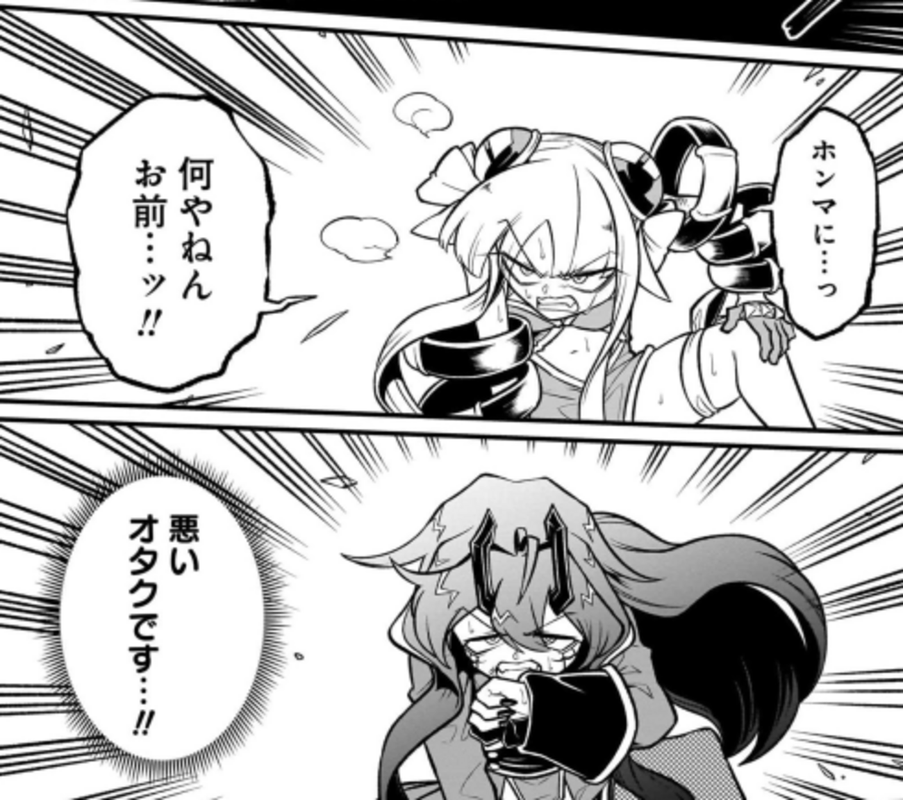 魔法少女にあこがれて. 1~11 楽天ブックス: 魔法少女にあこがれて（11） - 小野中彰大