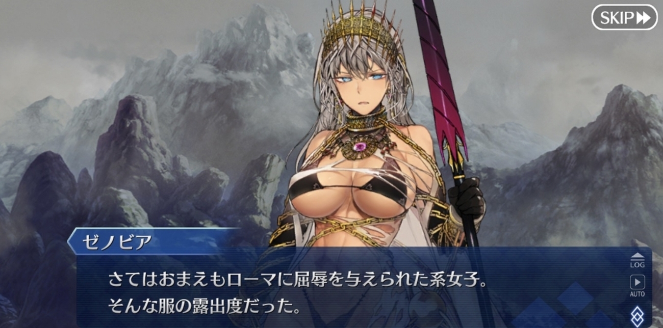 FGO】推し鯖で遊ぼう；ゼノビア編 - うさぎ帝国