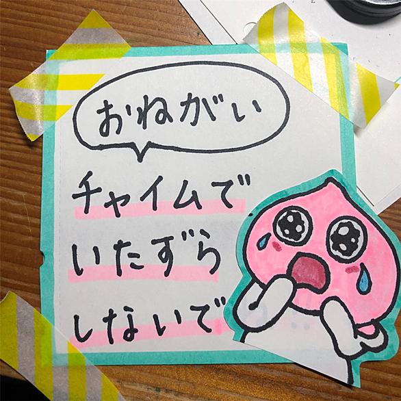 ピンポンダッシュとは 一般の人気 最新記事を集めました はてな ピンポンダッシュとは 一般の人気 最新記事を集めました はてな