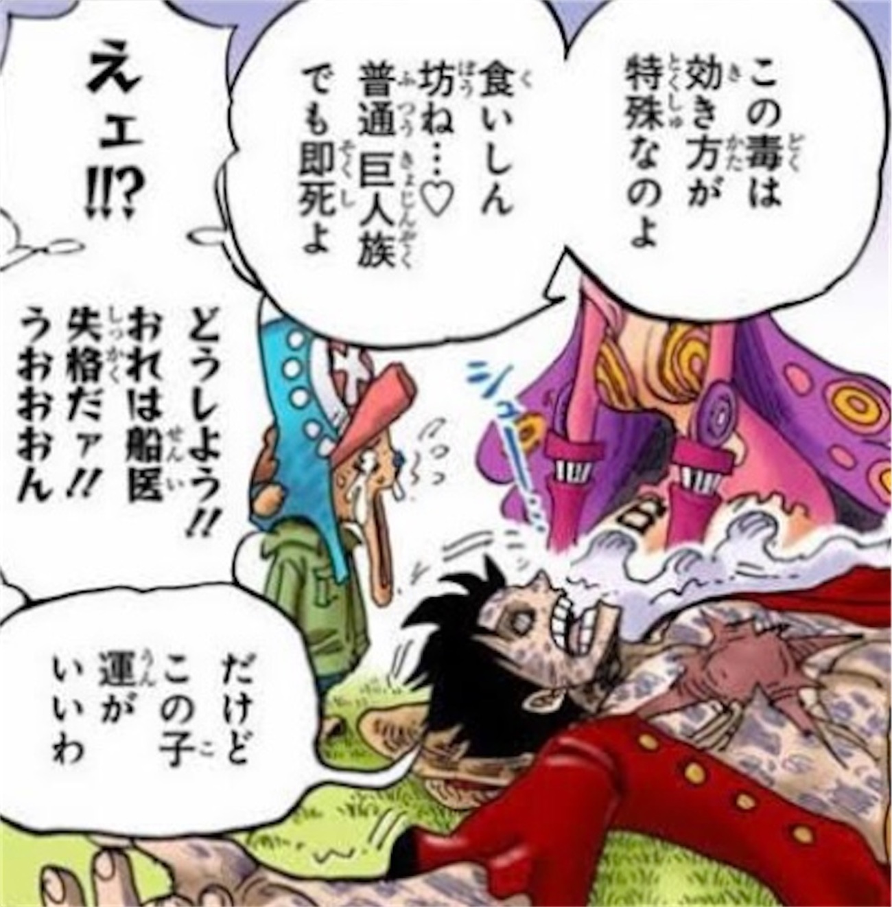 公の場での発言・インタビュー報道記録