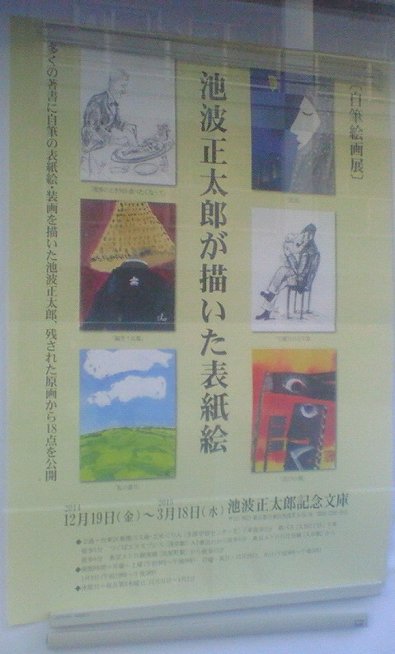 backend=imagemagick;version=1;