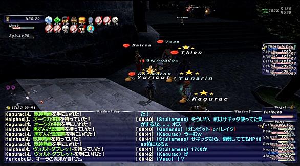 ファイナルファンタジーとは ゲームの人気 最新記事を集めました はてな