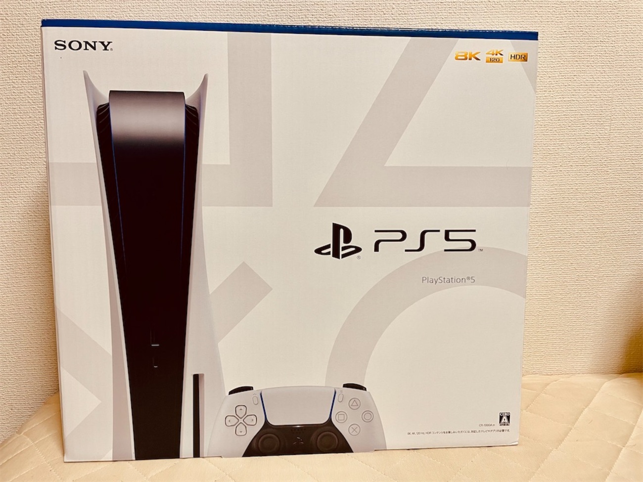 Plantation - ps5   新品未開封 Yahoo!オークション -「ps5 本体 (新品 未使用 未開封)」の落札