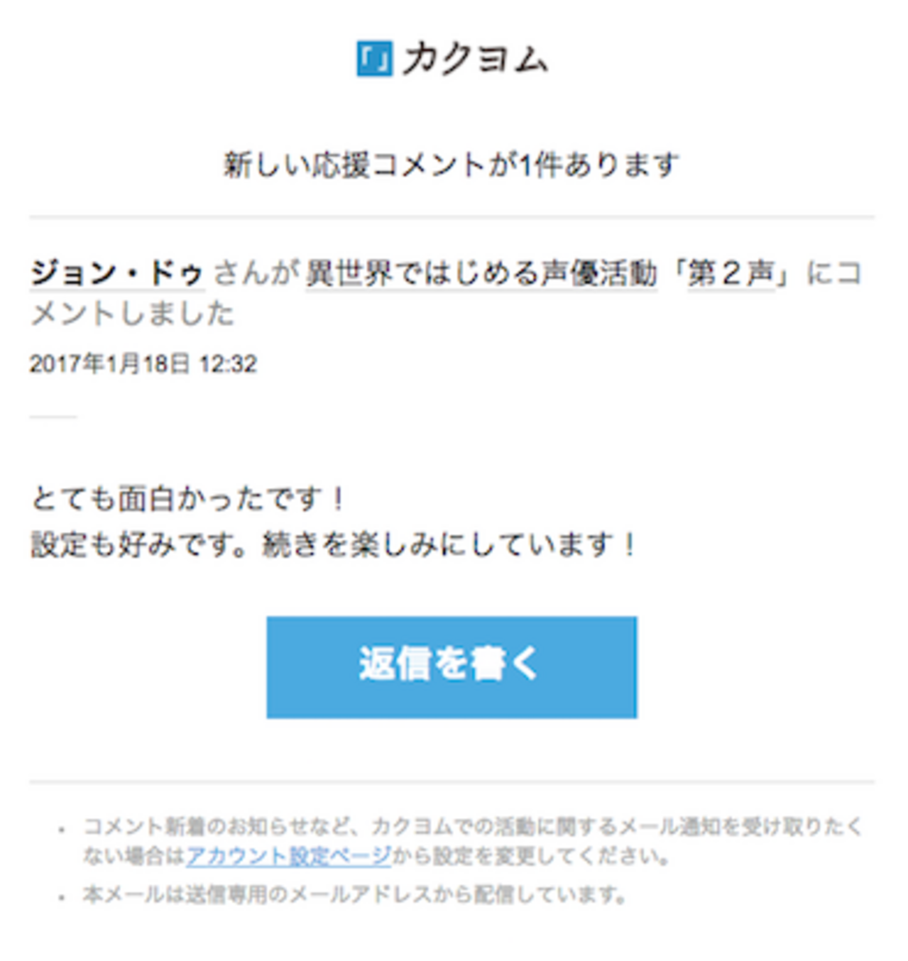 【専用出品】 お気軽にコメントください 様 応援コメントの新着をメールでお知らせするようになりました。その他
