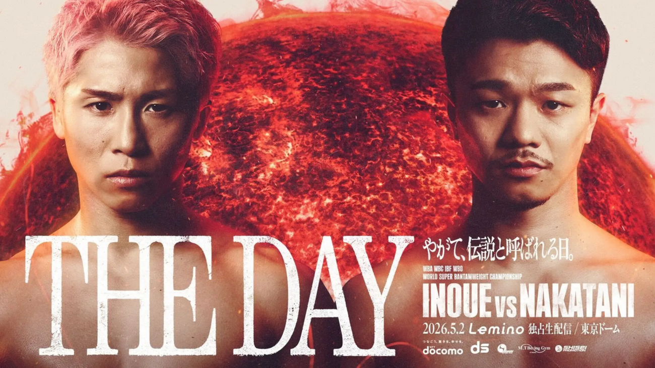 正式発表】「THE DAY」井上尚弥vs中谷潤人！井上拓真vs井岡一翔
