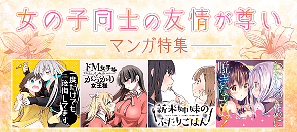 柊ゆたかとは 読書の人気 最新記事を集めました はてな