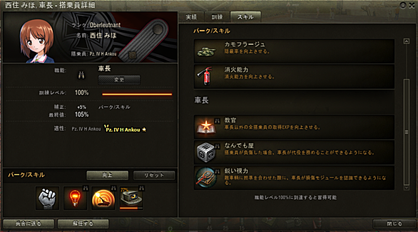 Wotとは ゲームの人気 最新記事を集めました はてな Wotとは ゲームの人気 最新記事を集めました はてな