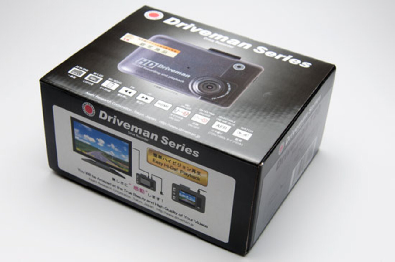 ドライブレコーダー ドライブマン(Driveman) セキュリティ アサヒ