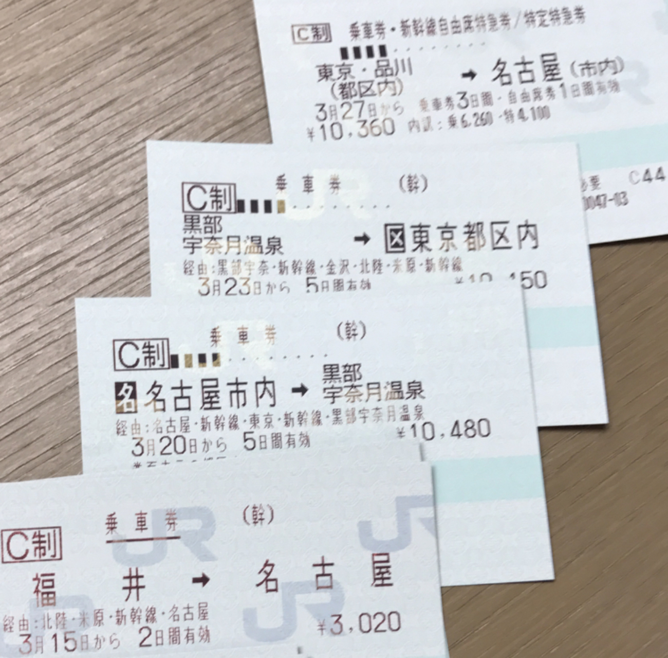 19-14 空港の駅、きっぷとクレジットカード。 - Learn English with FUN!