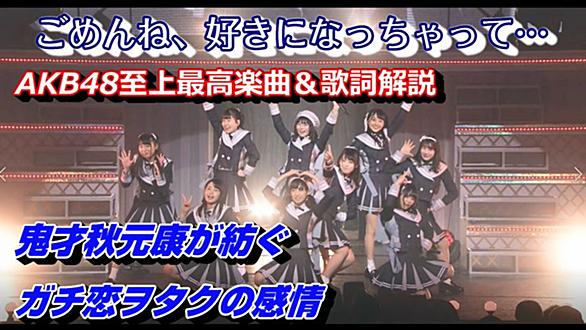 制服のマネキンとは 音楽の人気 最新記事を集めました はてな 制服のマネキンとは 音楽の人気 最新記事を集めました はてな