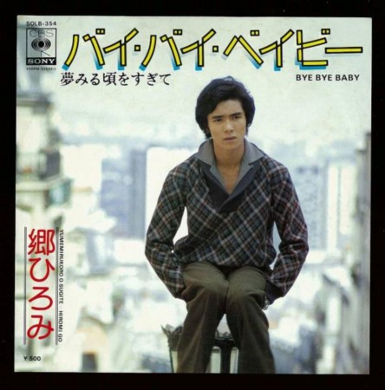 STUDIO ONE RECORDS 大変貴重なレコードジャケット写真集 STUDIO ONE RECORDS 大変貴重なレコードジャケット写真集