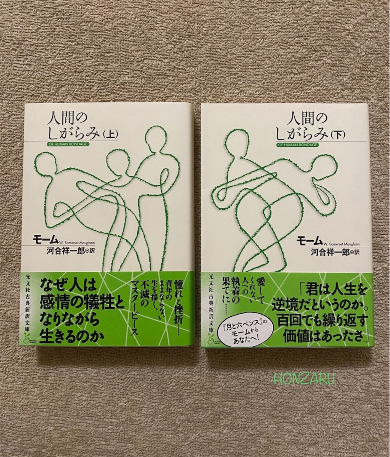 帰らざる時の物語 Amazon.co.jp: 帰らざる時の物語 (秋田文庫 3-6) : 松本 零士: 本