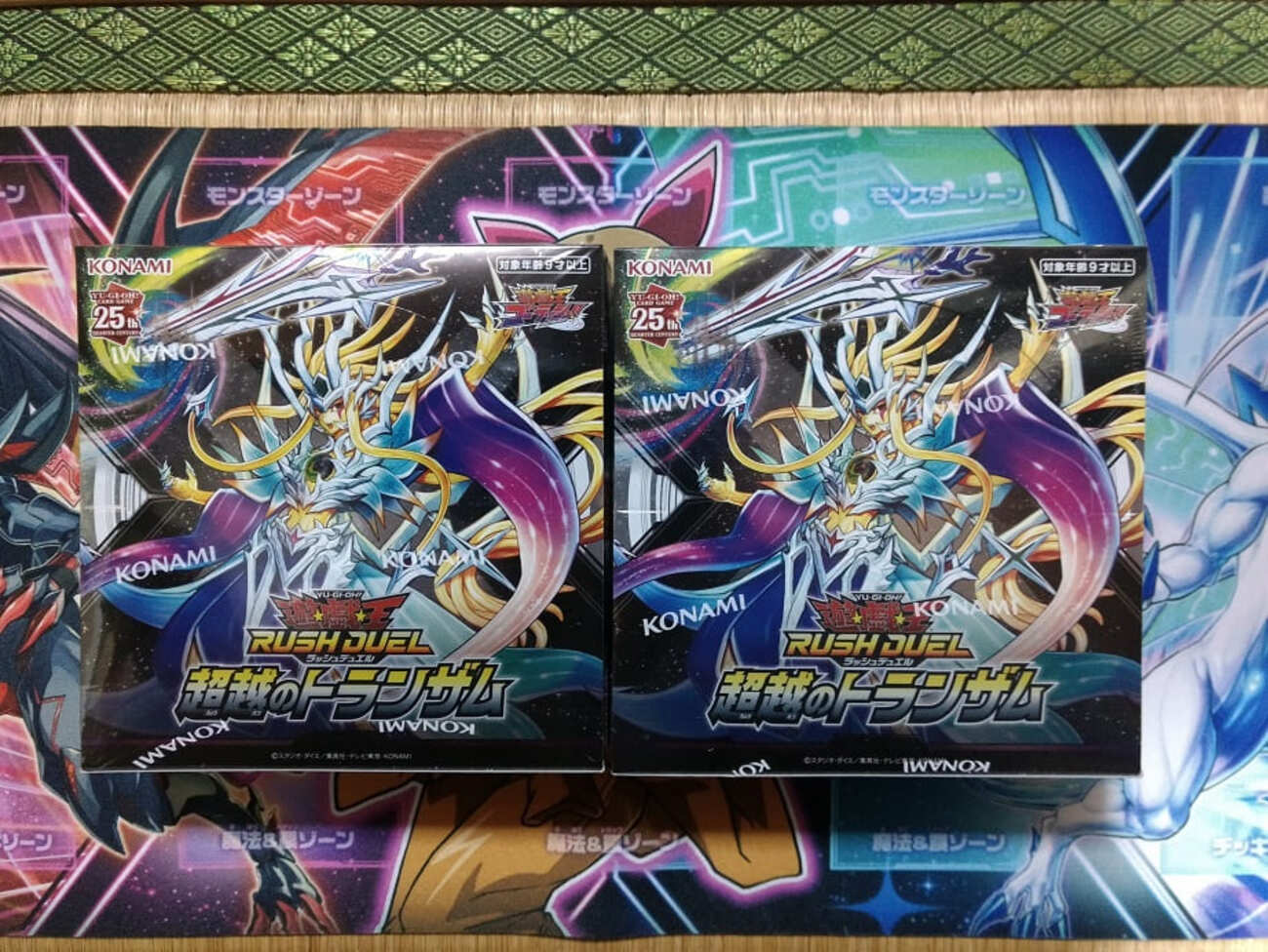 新品】遊戯王ラッシュデュエル 萎れ ハイグレードコレクション【1 
