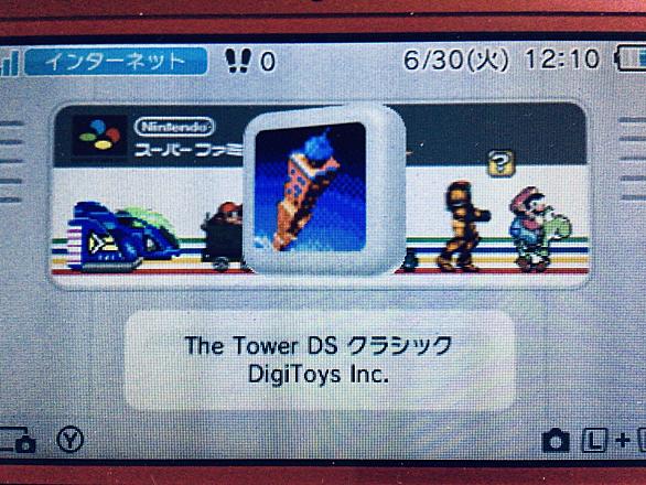 The Tower Dsとは ゲームの人気 最新記事を集めました はてな The Tower Dsとは ゲームの人気 最新記事を集めました はてな