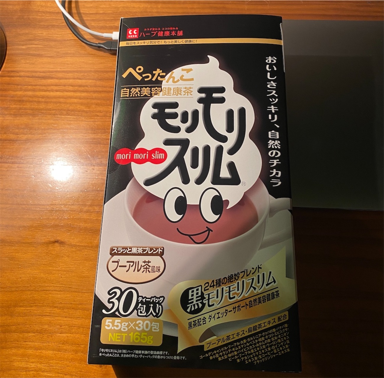 新品未開封モリモリスリム30包プーアル茶風 （ハーブ健康