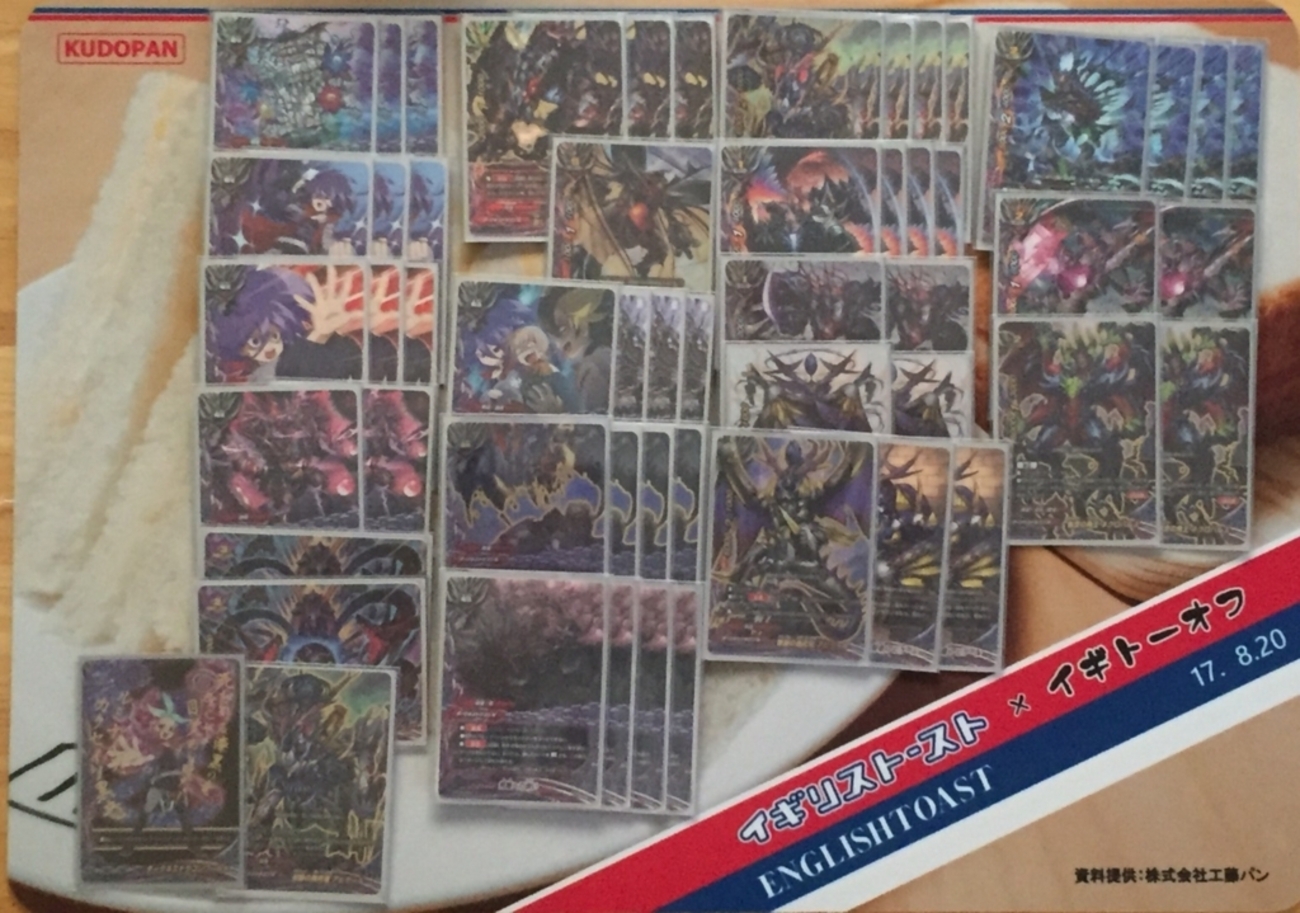 レクイエムデッキ⑩ バディファイト （開発チームの「伝説バディ大集結 