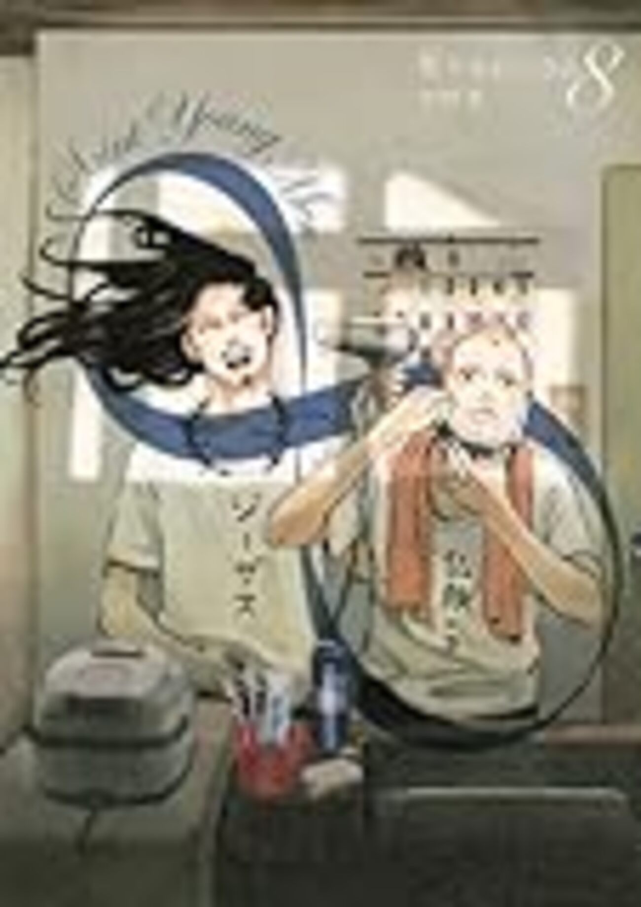 聖☆おにいさん 81KGmYqBOaL._UF350,350_QL50_.jpg