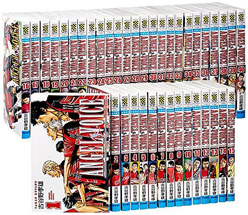 古谷野孝雄とは マンガの人気 最新記事を集めました はてな 古谷野孝雄とは マンガの人気 最新記事を集めました はてな