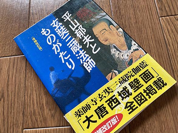 三蔵法師とは 一般の人気 最新記事を集めました はてな
