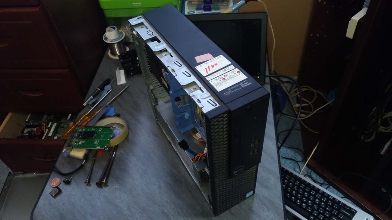 DELL OptiPlex 3050 のジャンクを整備して使えるようにした - Hone.の 