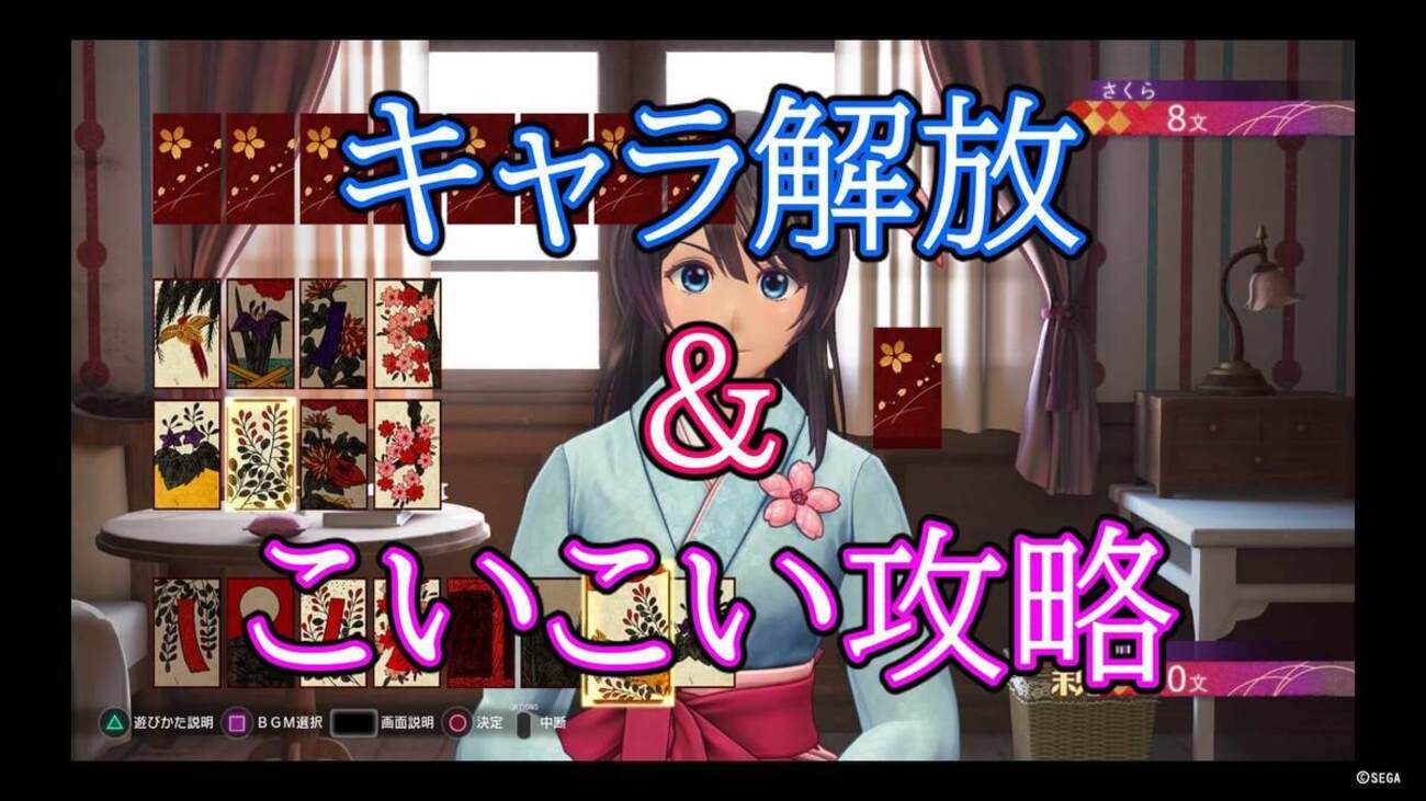 ポケモン　コナン　さくら大戦　幽遊白書　ロードス島戦記他　8センチ8cmシングル 名 探偵 コナン 東都 現像 所 ポケモン コナン さくら大戦 幽遊