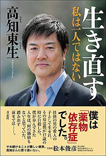 高知東生とは アートの人気 最新記事を集めました はてな 高知東生とは アートの人気 最新記事を集めました はてな