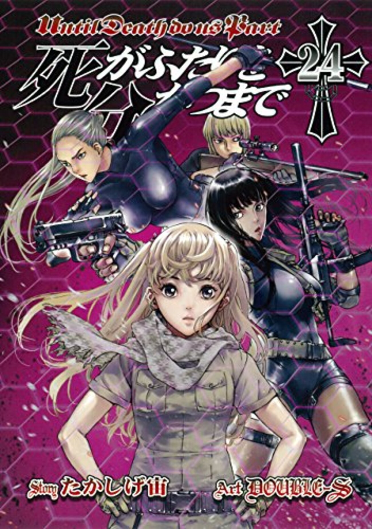 ストチャンでGETした死の影です。 Amazon.co.jp: TVアニメ「櫻子さんの足下には死体が埋まっている