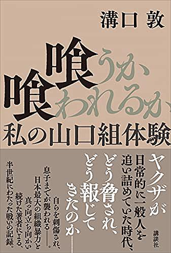 中瀬ゆかりとは 読書の人気 最新記事を集めました はてな