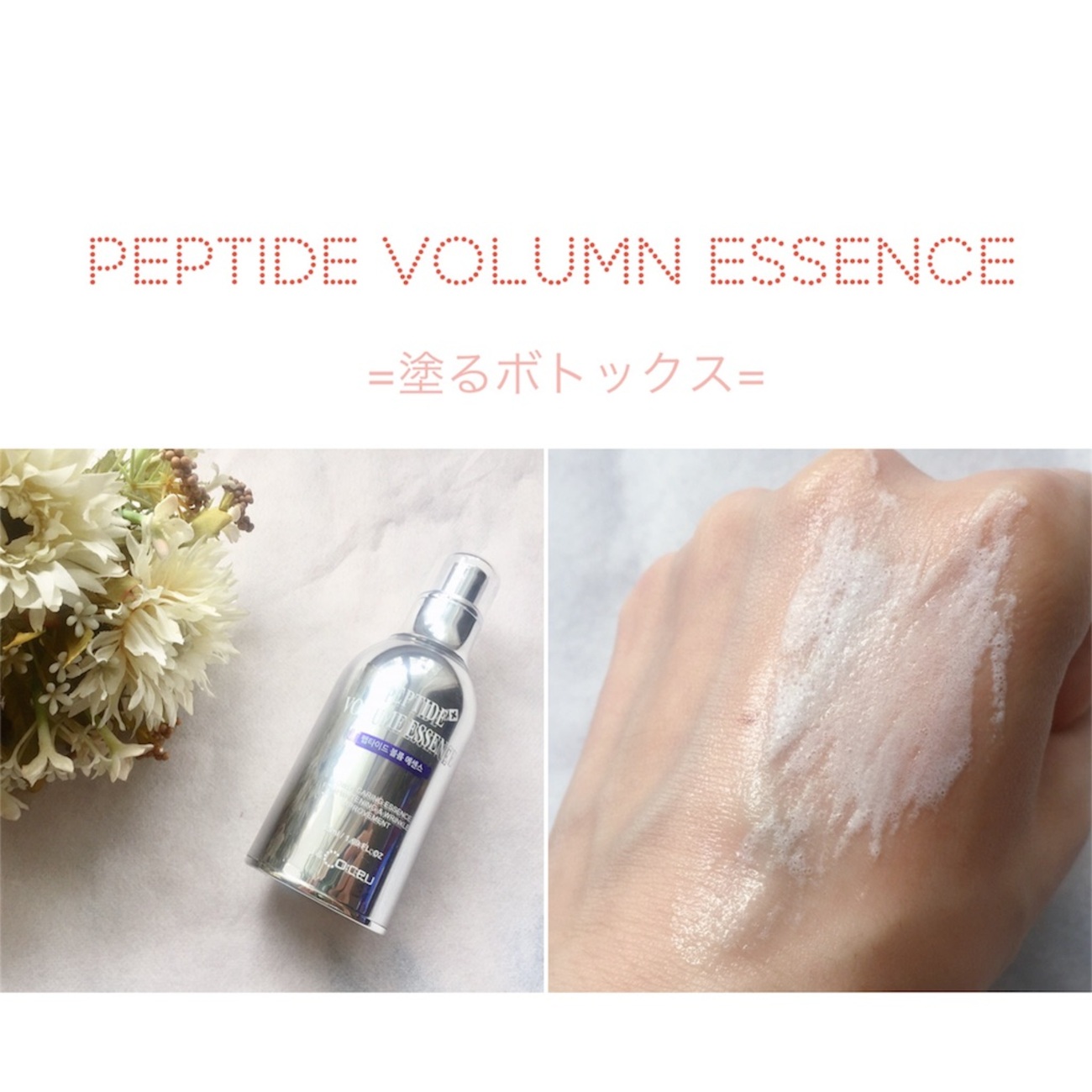 ミスパリWASPA エッセンスクリーム 塗るボトックス アンチエイジング 楽天市場】化粧水 ミスパリ 公式 WASPAエッセンスローション