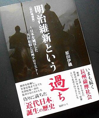 司馬史観とは 読書の人気 最新記事を集めました はてな 司馬史観とは 読書の人気 最新記事を集めました はてな