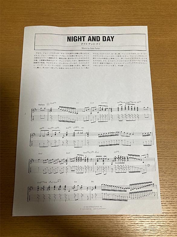 Joe Passとは 音楽の人気 最新記事を集めました はてな Joe Passとは 音楽の人気 最新記事を集めました はてな