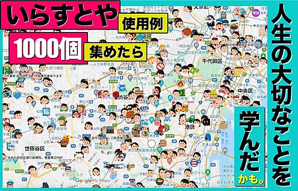 いらすとやとは ウェブの人気 最新記事を集めました はてな