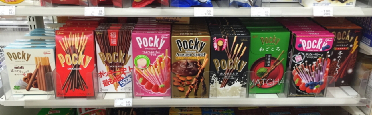 ポッキー① Amazon.co.jp: ポッキー 極細 2袋×10箱 江崎グリコ 大容量 個